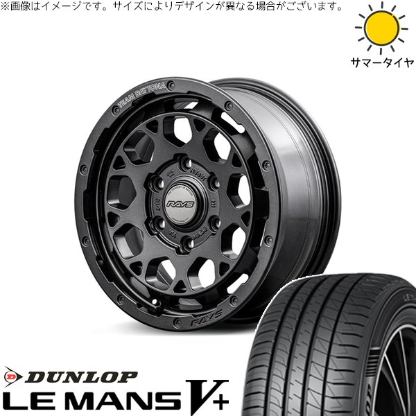 ヤリスクロス 215/55R17 ホイールセット | ルマンファイブ \u0026 チームデイトナ M9+ スペックM 17インチ 5穴114.3