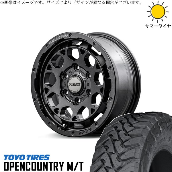 pcd139.7 6穴　17インチ　265/70r17 オープンカントリーMT OPEN COUNTRY トライトン 265/70R17 ホイールセット | オープン