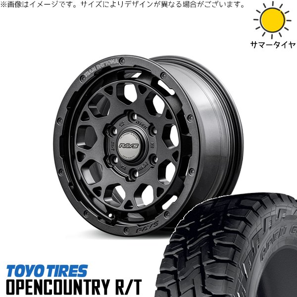 OPEN COUNTRY デリカD5 エルグランド 225/55R18 ホイールセット