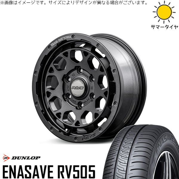 シエナ ハリアー 235/55R18 ホイールセット | エナセーブ RV505 \u0026 チームデイトナ M9+ スペックM 18インチ 5穴114.3