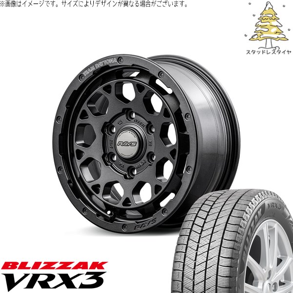 プリウス 195/60R17 スタッドレス | ブリヂストン VRX3 プリウス 195/60R17 スタッドレス | ブリヂストン VRX3
