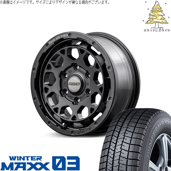 マツダ6 エルグランド 225/60R17 スタッドレス | ウィンターマックス03 & チームデイトナ M9+ スペックM 17インチ 5穴114.3