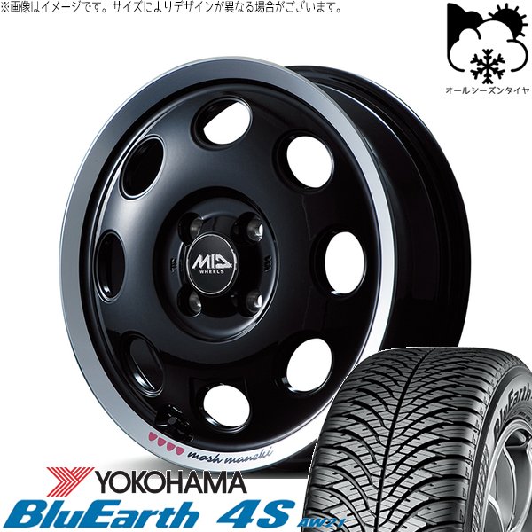 ハスラー デリカミニ ソリオ 165/65R14 オールシーズン | ブルーアース4S AW21 \u0026 MIDホイール モッシュ マネキ 14インチ 4穴100