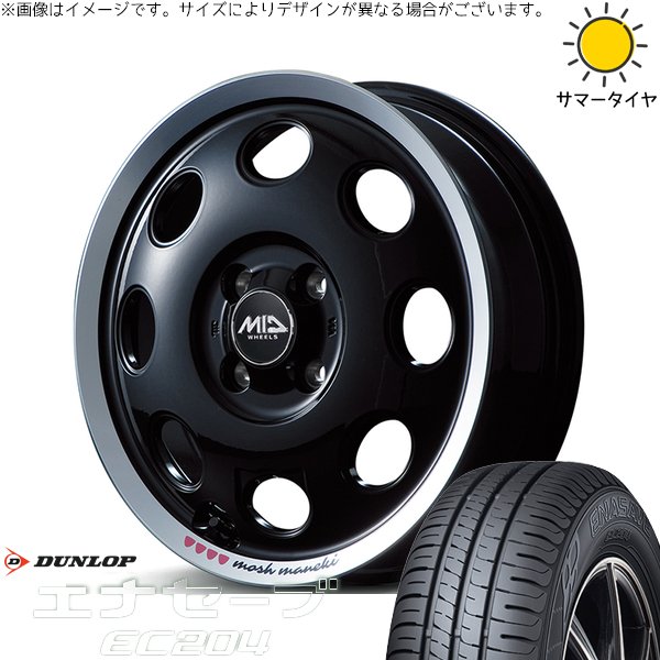 エナセーブ - エブリィワゴン 165/60R14 車輪仕掛ける | EC204 \u0026 MID車輪 モッシュ マネキ 14in 4穴100 自動車-夏タイヤ、ホイールセット-タイヤ、ホイール