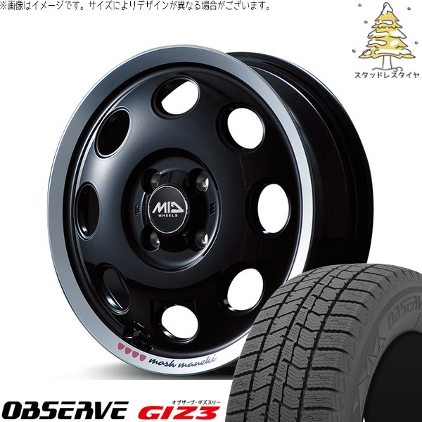 ハスラー デリカミニ ソリオ 165/65R14 スタッドレス | オブザーブ GIZ3 \u0026 MIDホイール モッシュ マネキ 14インチ 4穴100