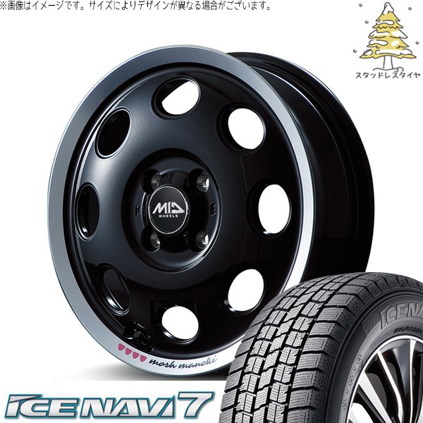 ソリオ MA26 MA36 デリカ 165/70R14 スタッドレス | アイスナビ7 \u0026 MIDホイール モッシュ マネキ 14インチ 4穴100