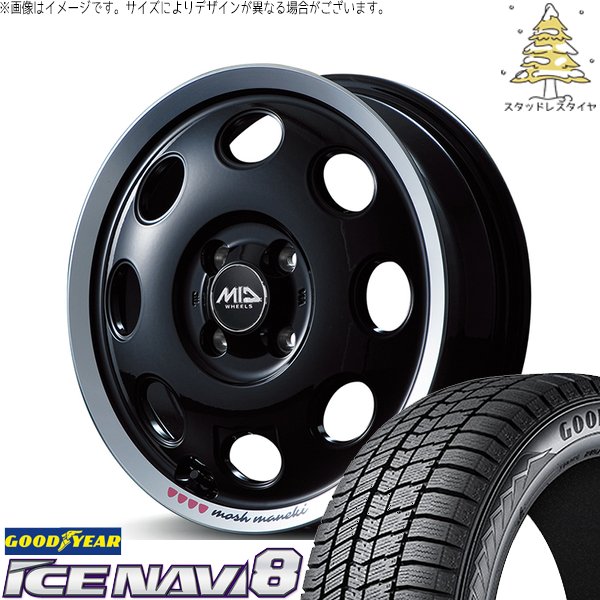 アイスナビ - NBOX スペーシア タント デリカミニ 155/65R14 スタッドレス | 8 \u0026 MID車輪 モッシュ マネキ 14in 4穴100 冬タイヤ、ホイールセット-自動車-タイヤ、ホイール