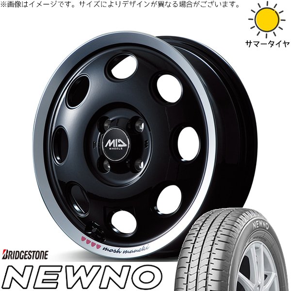 エブリィワゴン 165/60R14 ホイールセット | ニューノ \u0026 MIDホイール モッシュ マネキ 14インチ 4穴100