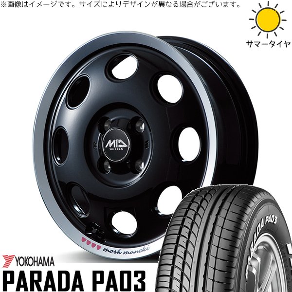 PARADA PA03 - ハイゼットジャンボ 165/55R14 車輪仕掛ける | パラダ PA03 \u0026 MID車輪 モッシュ マネキ 14in 4穴100 車、バイク、自転車-タイヤ、ホイール