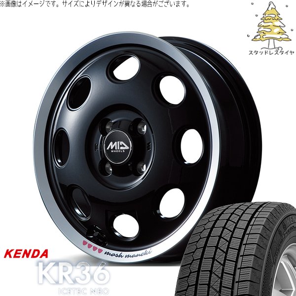 ハスラー デリカミニ ソリオ 165/65R14 スタッドレス | アイステックネオ KR36 \u0026 MIDホイール モッシュ マネキ 14インチ 4穴100
