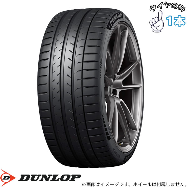 本州送料込 DE ROSA スーパー レコード チネリ レーシング ゼロ