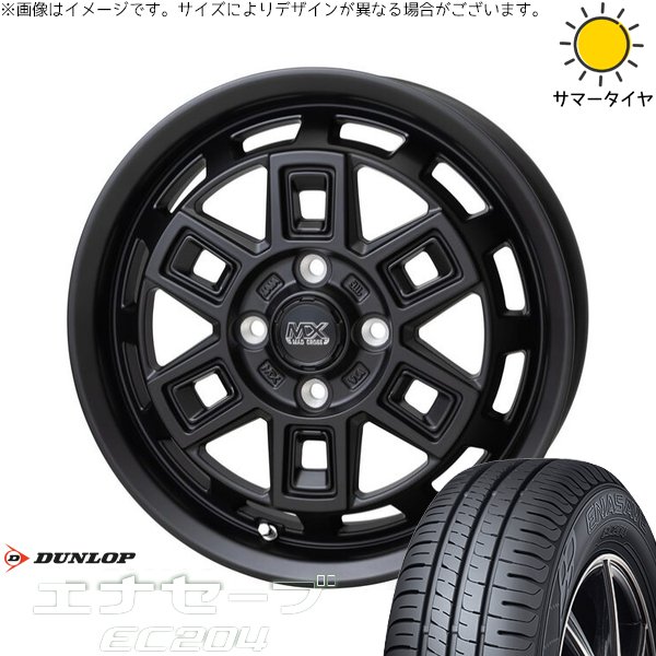 モコ ゼスト パレット ミラ 165/55R14 ホイールセット | エナセーブ EC204 \u0026 マッドクロス アイヴァー 14インチ 4穴100