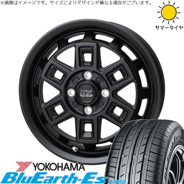 車 165/60R15 2本 ハスラー デリカミニ ソリオ ヨコハマ ES32