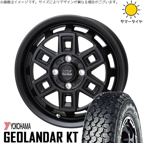 GEOLANDAR ハイゼットジャンボ 145/80R12 ホイールセット