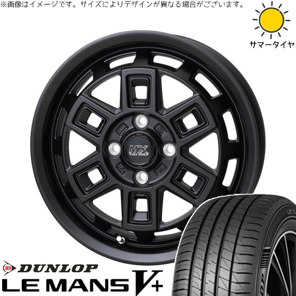 モコ ゼスト パレット ミラ 165/55R14 ホイールセット | ルマンファイブ \u0026 マッドクロス アイヴァー 14インチ 4穴100