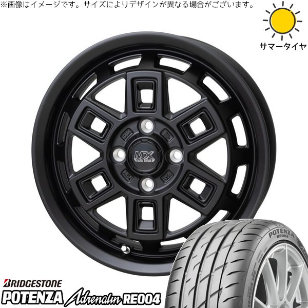 モコ ゼスト パレット ミラ 165/55R14 ホイールセット | ポテンザ アドレナリン RE004 \u0026 マッドクロス アイヴァー 14インチ 4穴100