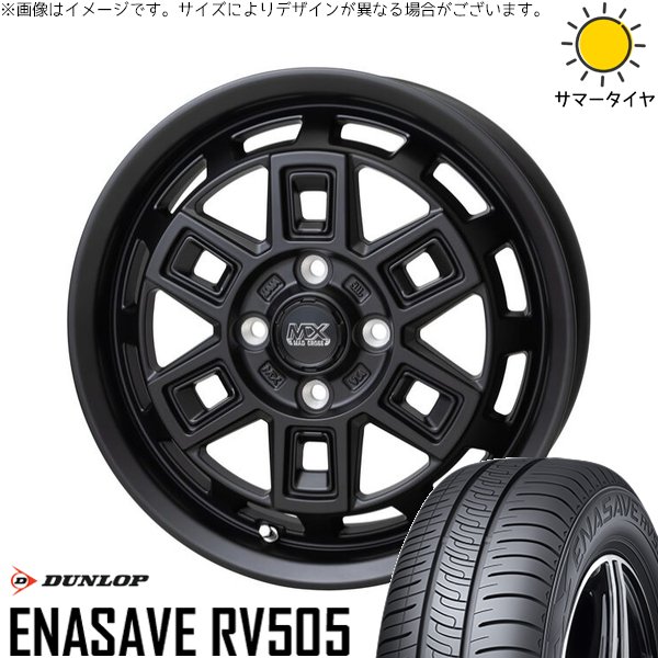 ハスラー デリカミニ ソリオ 165/65R14 ホイールセット | エナセーブ RV505 \u0026 マッドクロス アイヴァー 14インチ 4穴100