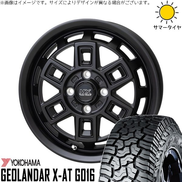 タンク ルーミー トール 165/65R14 ホイールセット | ジオランダー X-A/T G016 \u0026 マッドクロス アイヴァー 14インチ 4穴100
