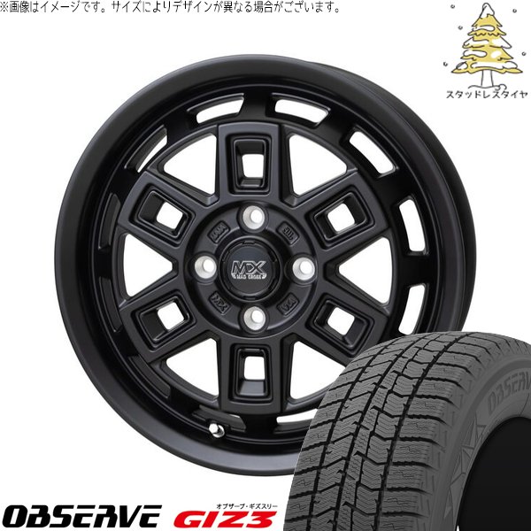 OBSERVE ハスラー デリカミニ ソリオ 165/65R14 スタッドレス 