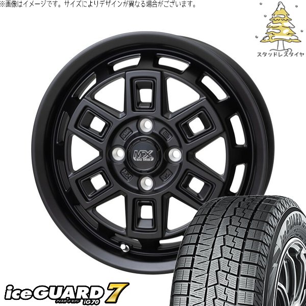 アイスガード 7 ハスラー デリカミニ ソリオ 165/65R14 スタッドレス 