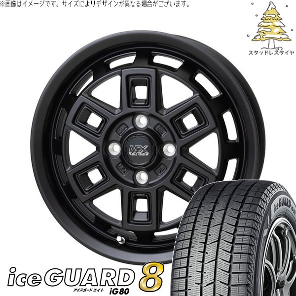 NBOX スペーシア タント デリカミニ 155/65R14 スタッドレス | アイスガード8 \u0026 マッドクロス アイヴァー 14インチ 4穴100