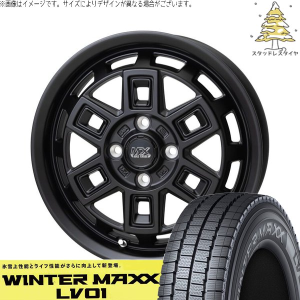 プロボックス 155/80R14 スタッドレス | ウィンターマックス LV01 \u0026 マッドクロス アイヴァー 14インチ 4穴100