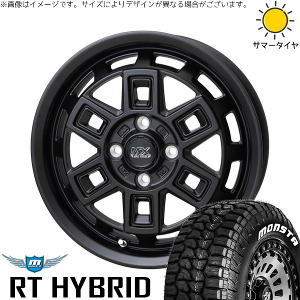 MONSTA TYRES タンク ルーミー トール 165/65R14 ホイールセット 
