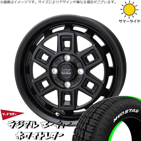 デリカミニ ハスラー 165/60R15 ホイールセット | マッドスター ラジアル A/T \u0026 マッドクロス アイヴァー 15インチ 4穴100