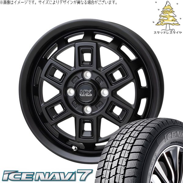 タント ムーブ ワゴンR ラパン 165/55R15 スタッドレス | アイスナビ7 \u0026 マッドクロス アイヴァー 15インチ 4穴100