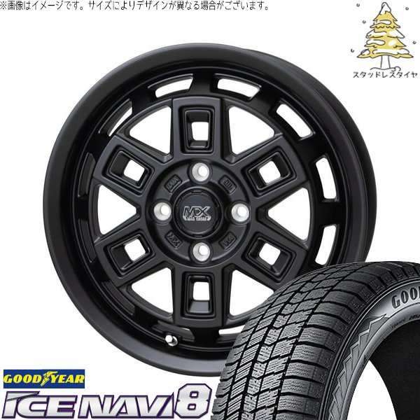 アイスナビ タント ムーブ ワゴンR ラパン 165/55R15 スタッドレス 