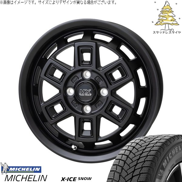 NBOX スペーシア タント 155/65R14 スタッドレス | エックスアイス スノー \u0026 マッドクロス アイヴァー 14インチ 4穴100