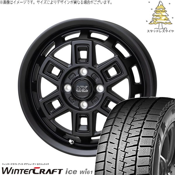 ウィンタークラフト - タフト 昇降機繰り上げる 175/65R15 スタッドレス | Wi61 \u0026 マッドクロス アイヴァー 15in 4穴100 冬タイヤ、ホイールセット-車、バイク、自転車-タイヤ、ホイール