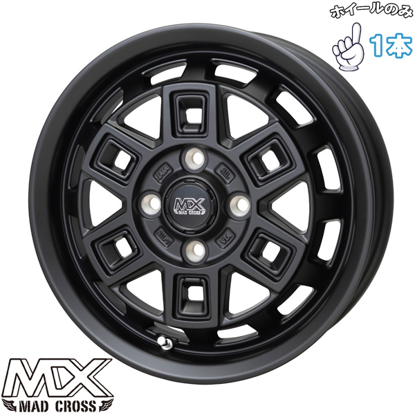 KH007】新品アルミホイール14×4.5J+45 100/4 KH007】新品アルミホイール14×4.5J+45 100/4