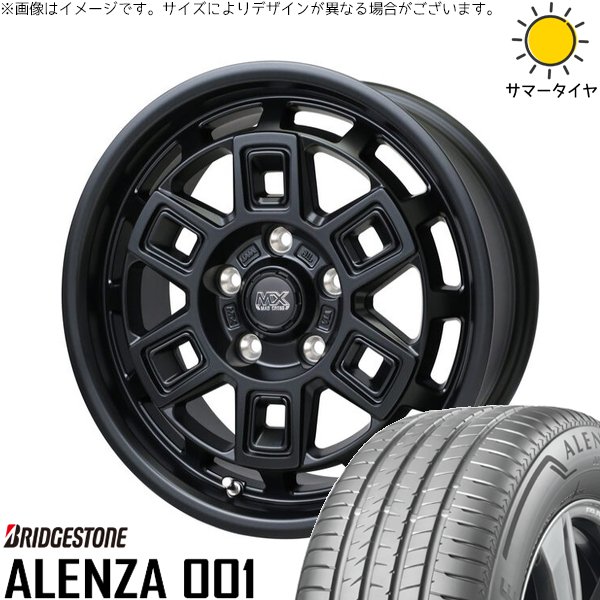 カローラクロス 215/65R16 ホイールセット | アレンザ 001 \u0026 マッドクロス アイヴァー 16インチ 5穴114.3
