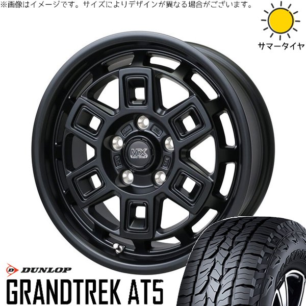 GRANDTREK - RAV4 アルファード ヴェルファイア 245/65R17 車輪仕掛ける | グラントレック AT5 \u0026 マッドクロス アイヴァー 17in 5穴114.3 夏タイヤ、ホイールセット-自動車