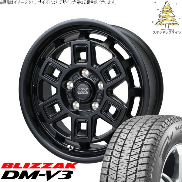 ブリザック DMーV3 パジェロミニ 175/80R16 スタッドレス | DM-V3 