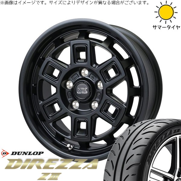 オーリス ブレイド 225/45R17 ホイールセット | ディレッツァ Z3 \u0026 マッドクロス アイヴァー 17インチ 5穴114.3