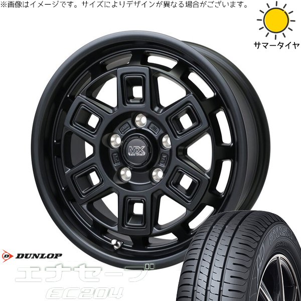 カローラクロス 215/60R17 ホイールセット | エナセーブ EC204 \u0026 マッドクロス アイヴァー 17インチ 5穴114.3