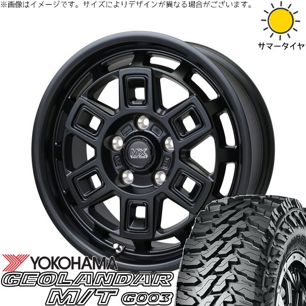 GEOLANDAR パジェロミニ 185/85R16 ホイールセット | ジオランダー M/T 