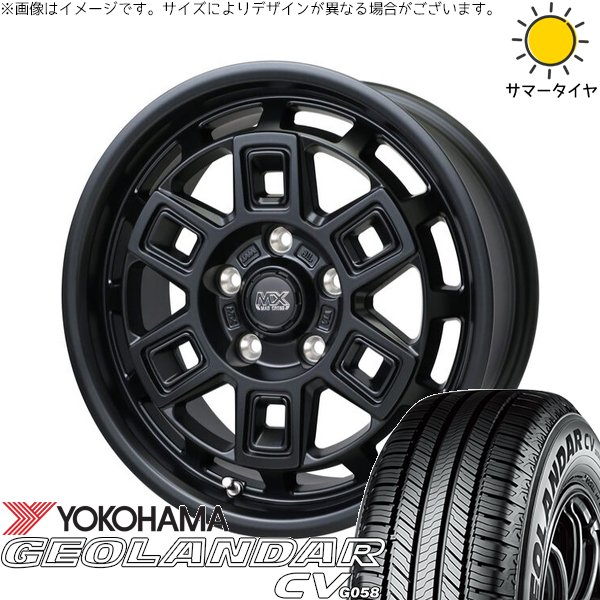 ヤリスクロス 215/55R17 ホイールセット | ジオランダーCV G058 \u0026 マッドクロス アイヴァー 17インチ 5穴114.3