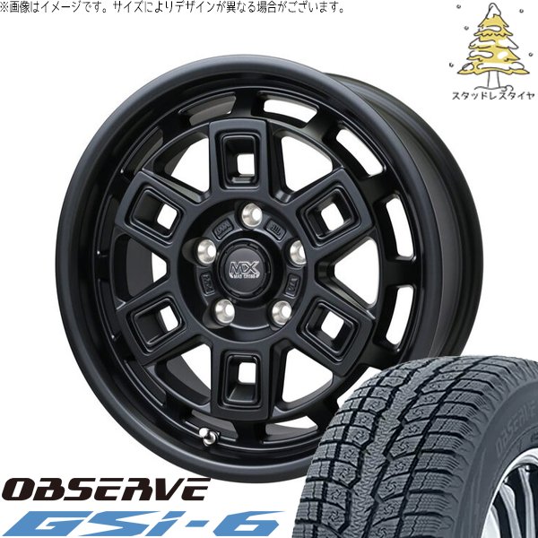 OBSERVE カローラクロス 215/70R16 スタッドレス | オブザーブ Gsi-6 
