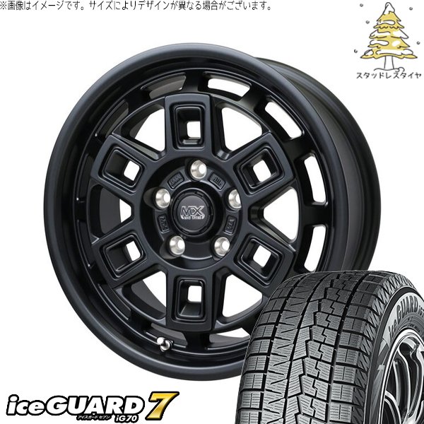 マツダ6 エルグランド 225/60R17 スタッドレス | アイスガード7 \u0026 マッドクロス アイヴァー 17インチ 5穴114.3