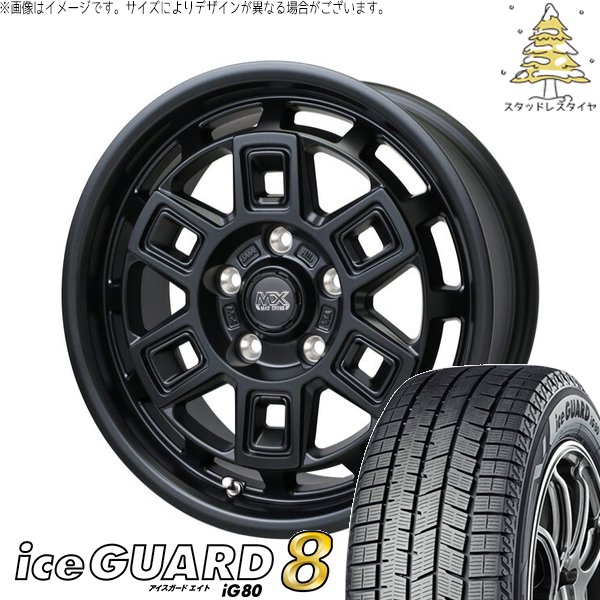 スタッドレスタイヤ 215/50R17 プリウスα使用 ICE Guard iceGUARD プリウスα 215/50R17 スタッドレス | アイスガード8 & マッド