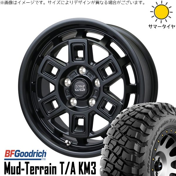 RAV4 アルファード ヴェルファイア 245/65R17 ホイールセット | マッドテレーン T/A KM3 \u0026 マッドクロス アイヴァー 17インチ 5穴114.3