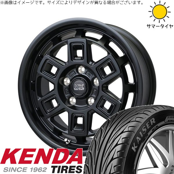 KAISER（KENDA） ルミオン オーリス 215/45R17 ホイールセット 