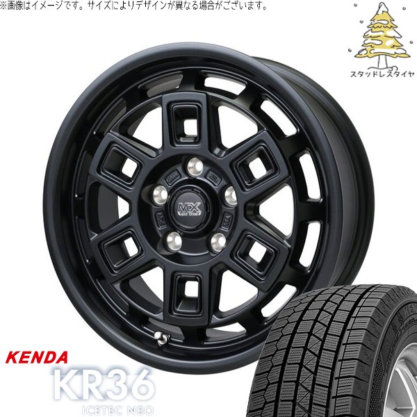 ヴォクシー 90系 205/55R17 スタッドレス | アイステックネオ KR36 \u0026 マッドクロス アイヴァー 17インチ 5穴114.3