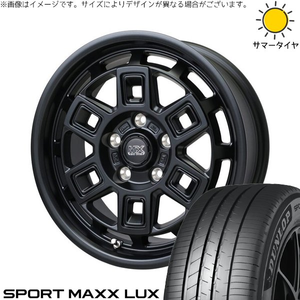 ヴォクシー 90系 205/55R17 ホイールセット | スポーツマックス LUX \u0026 マッドクロス アイヴァー 17インチ 5穴114.3
