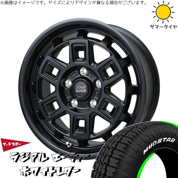 Mudstar Radial A/T 205/60R16 タイヤ・ホイールセット MUDSTAR ステップワゴン 205/60R16 ホイールセット | マッドスター