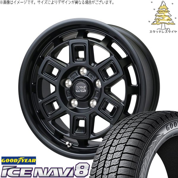 アイスナビ ステップワゴン 205/60R16 スタッドレス | アイスナビ8 