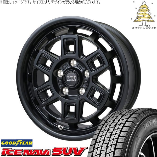アイスナビ SUV ヴェルファイア 215/70R16 スタッドレス | & マッド 